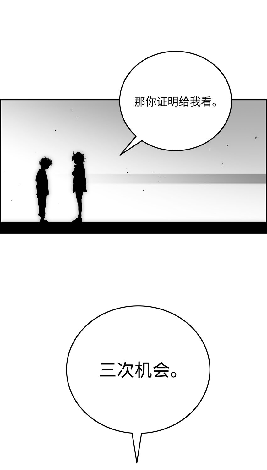 73 你太弱了59
