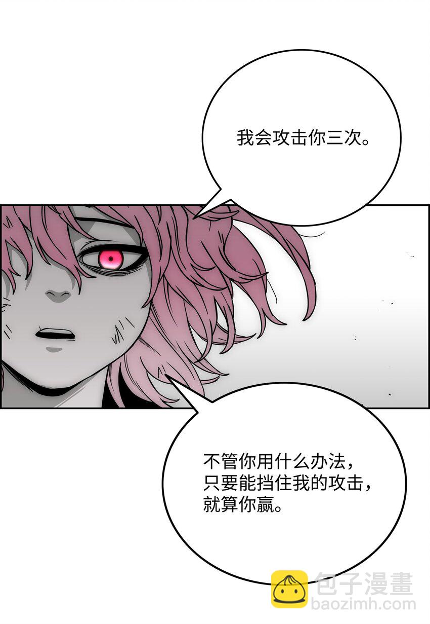 73 你太弱了61