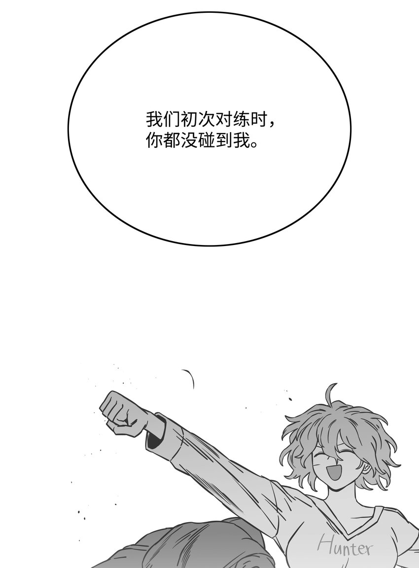 73 你太弱了63