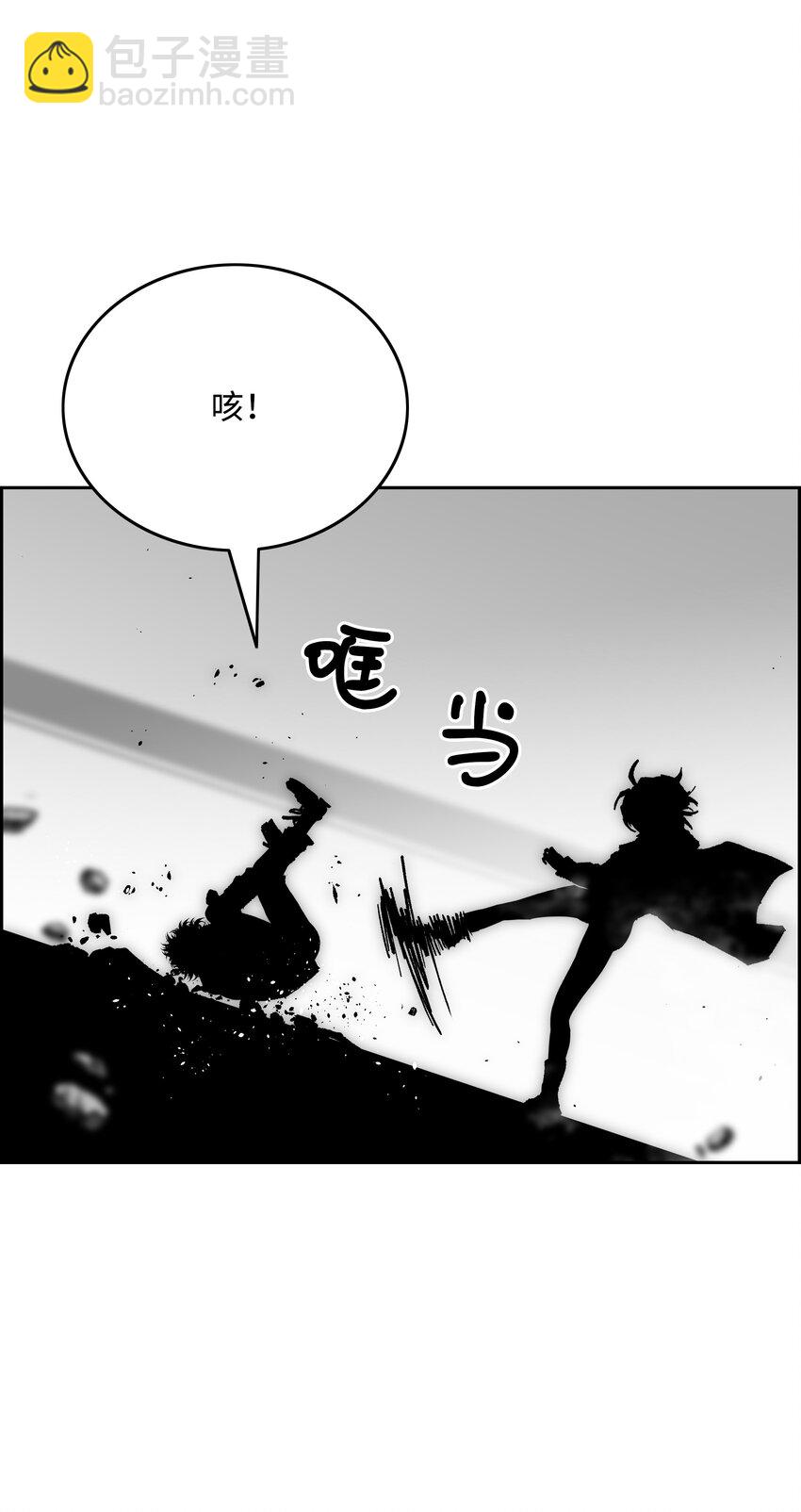 73 你太弱了68