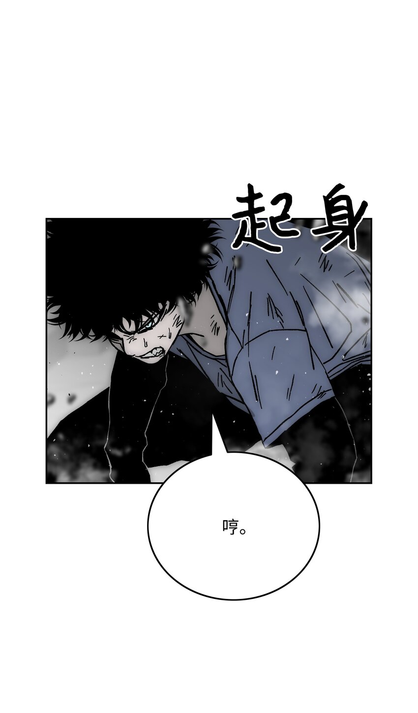 73 你太弱了69