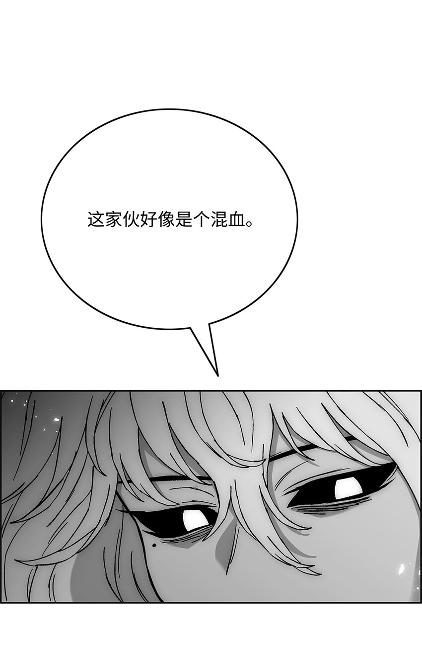 73 你太弱了7
