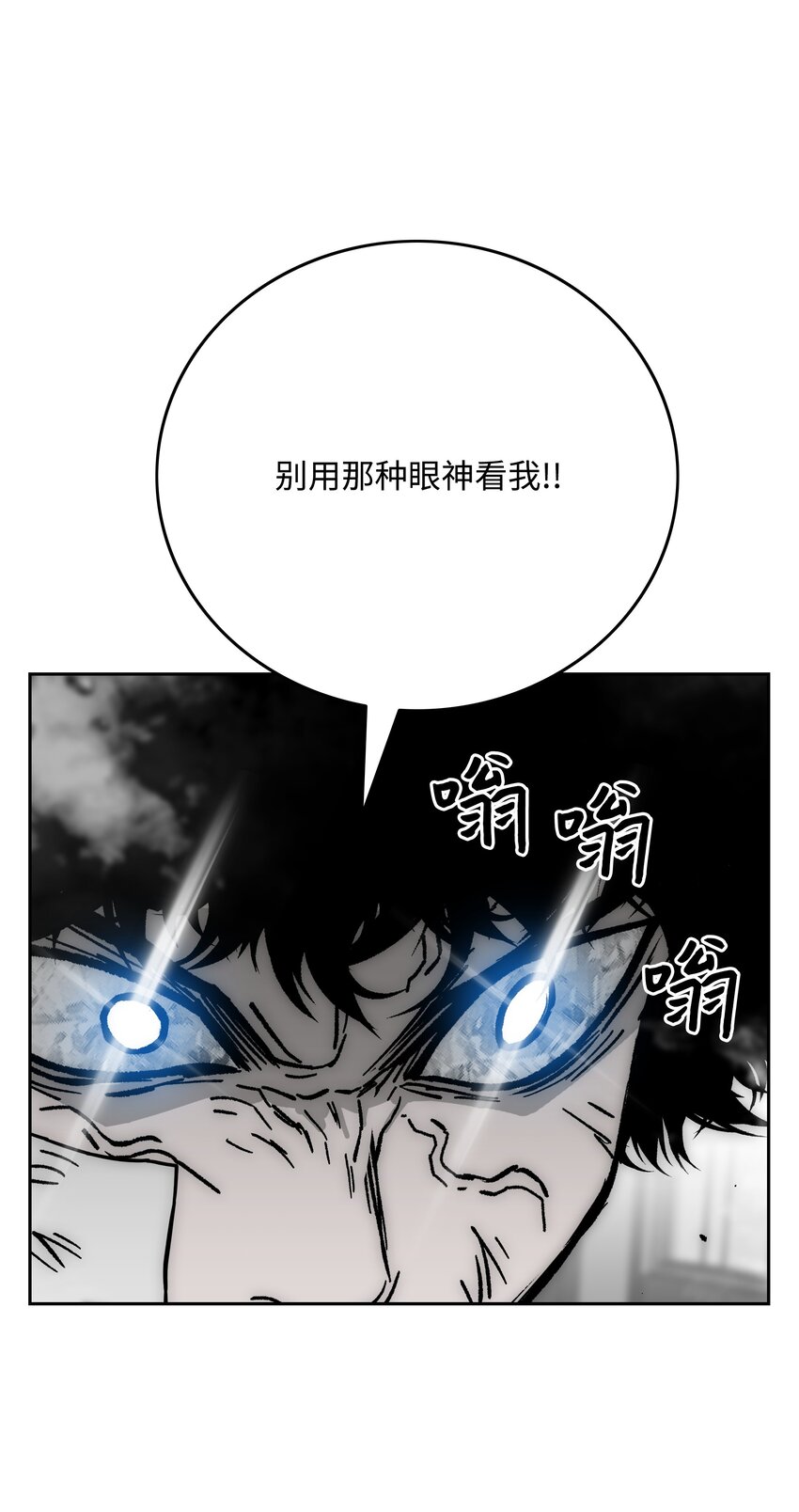 73 你太弱了73