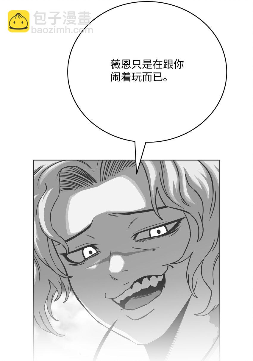 73 你太弱了77