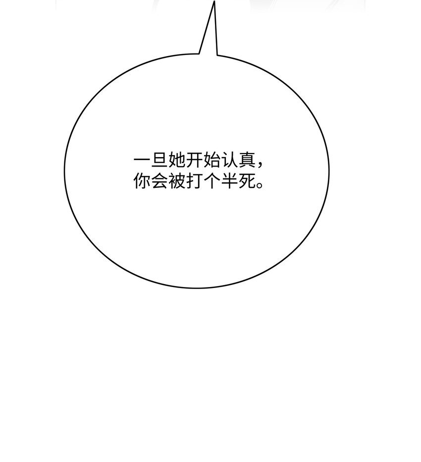 73 你太弱了78