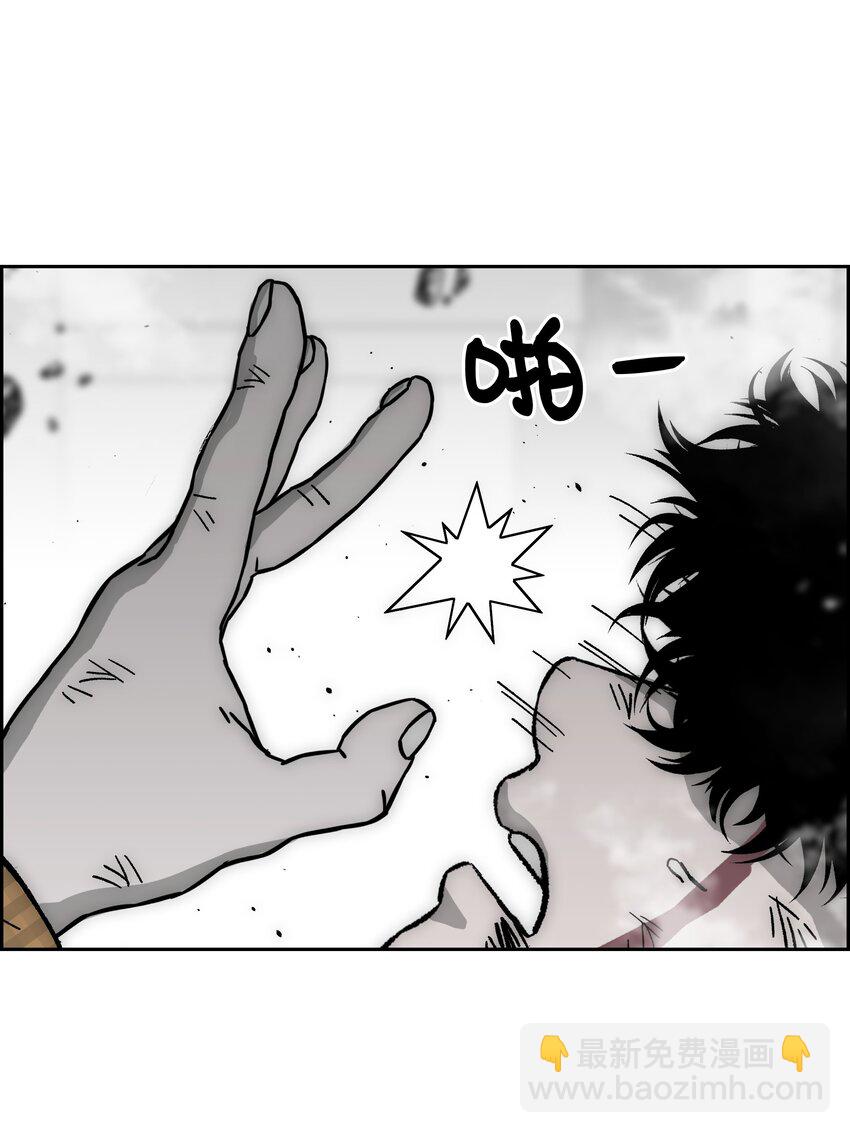73 你太弱了83