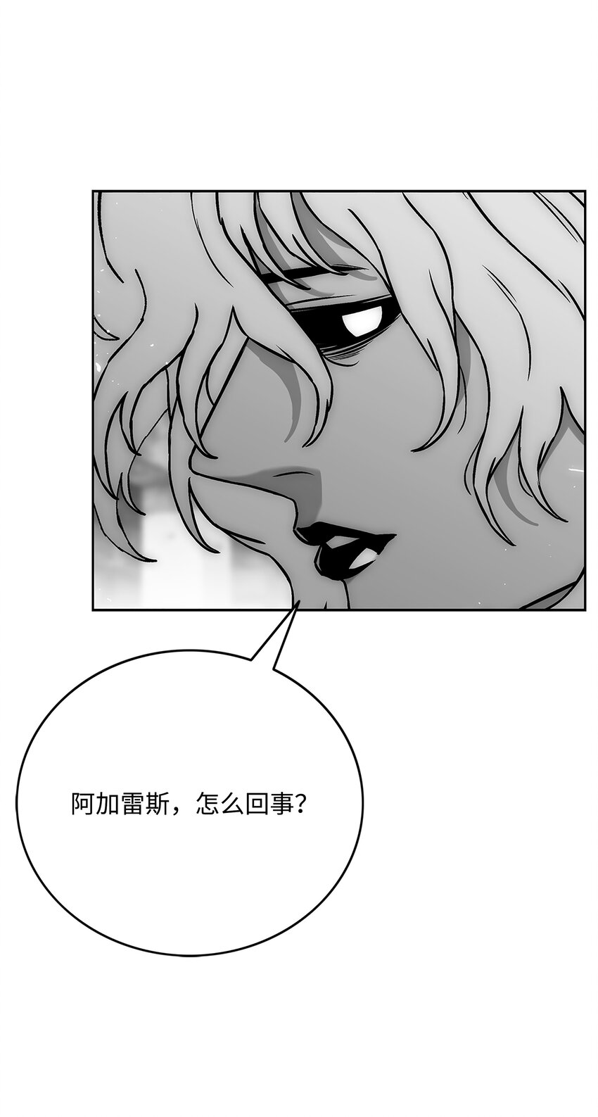 73 你太弱了9