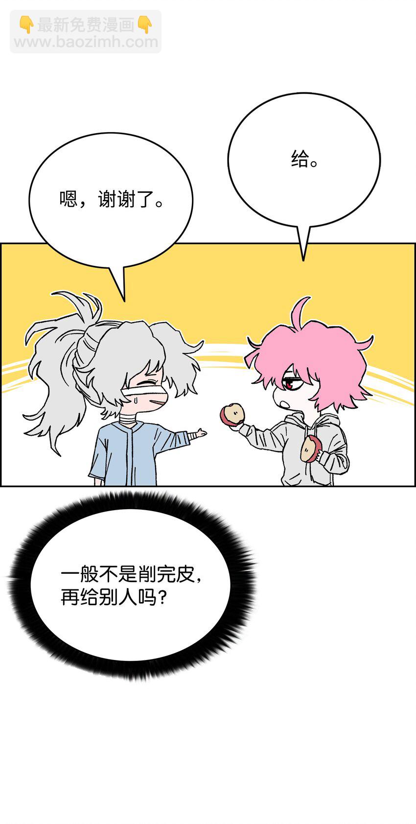 74 真正的怪物18