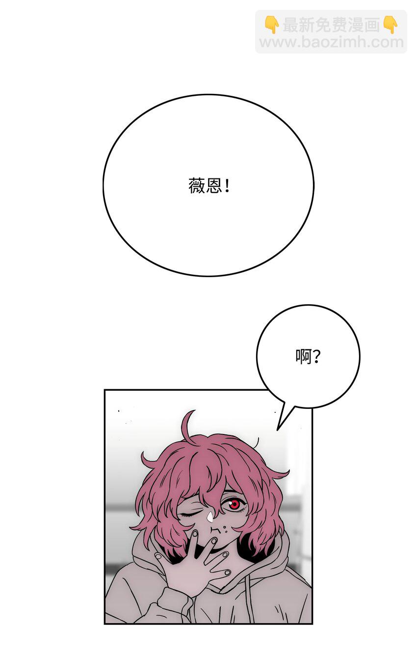 74 真正的怪物25