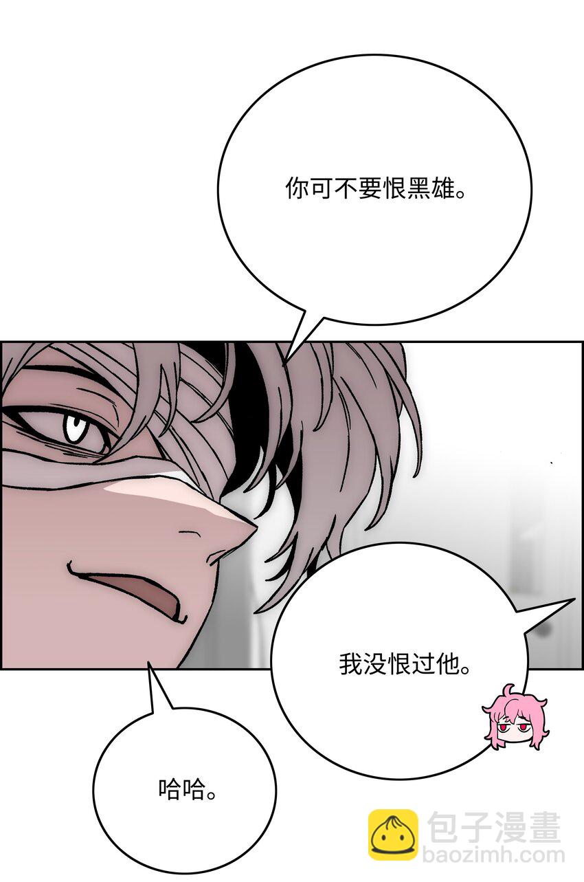 74 真正的怪物26