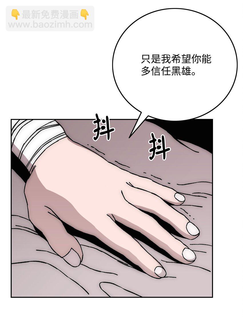 74 真正的怪物28