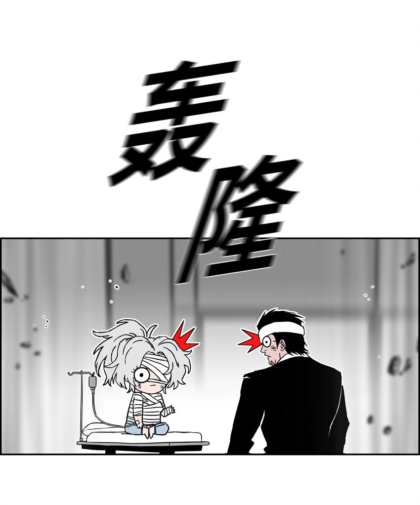74 真正的怪物3
