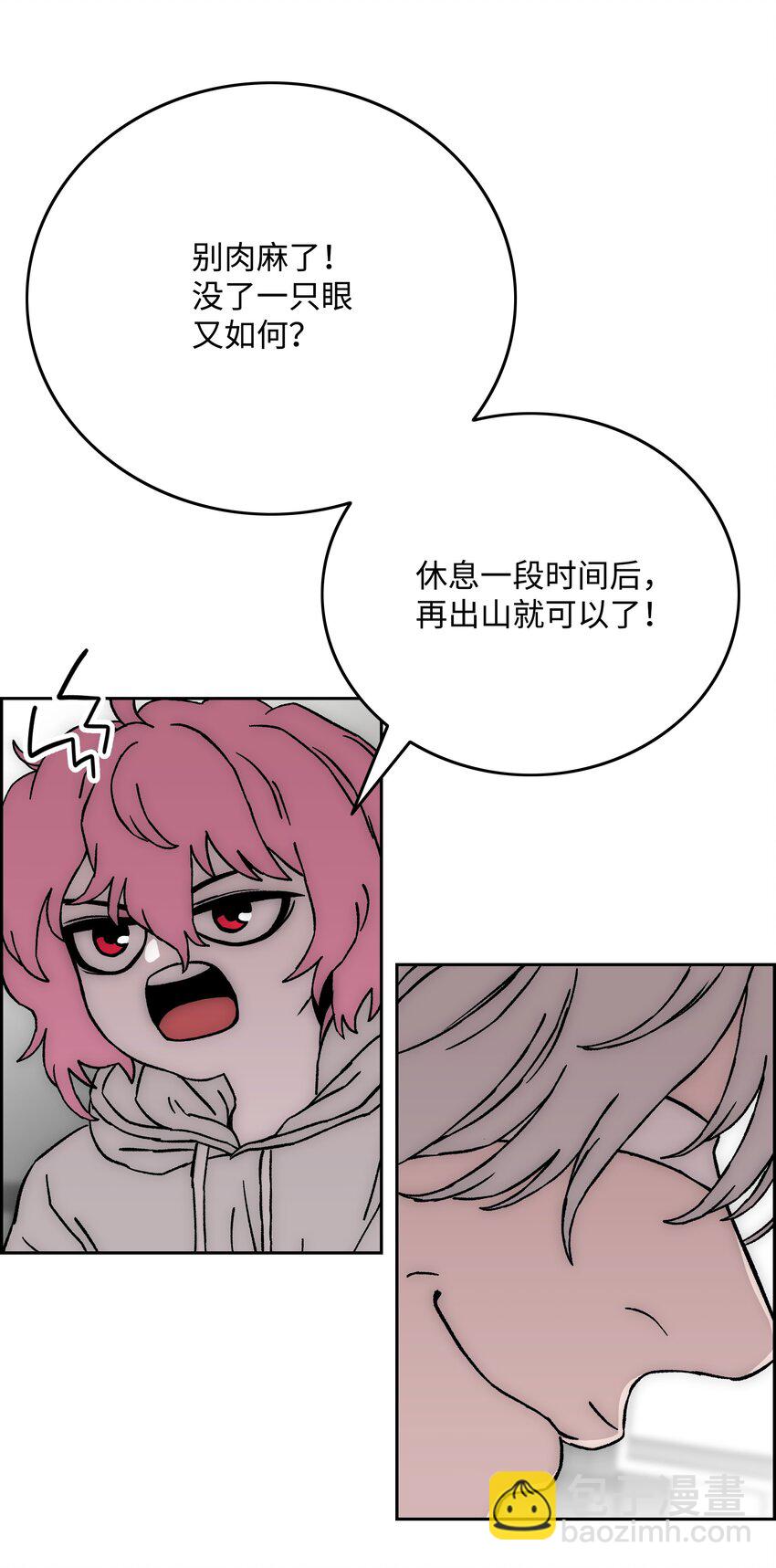 74 真正的怪物30