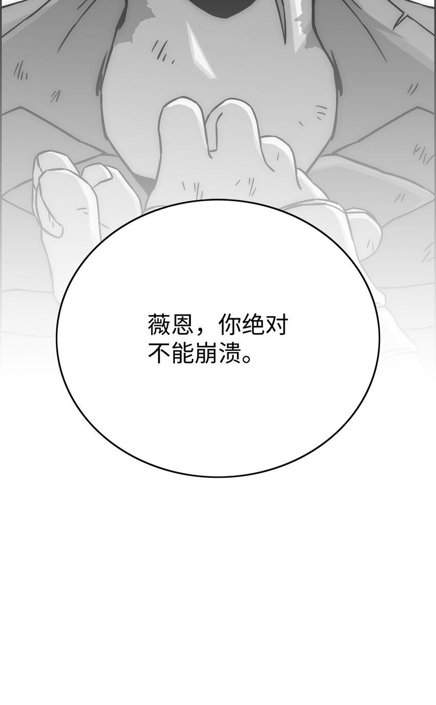 74 真正的怪物37