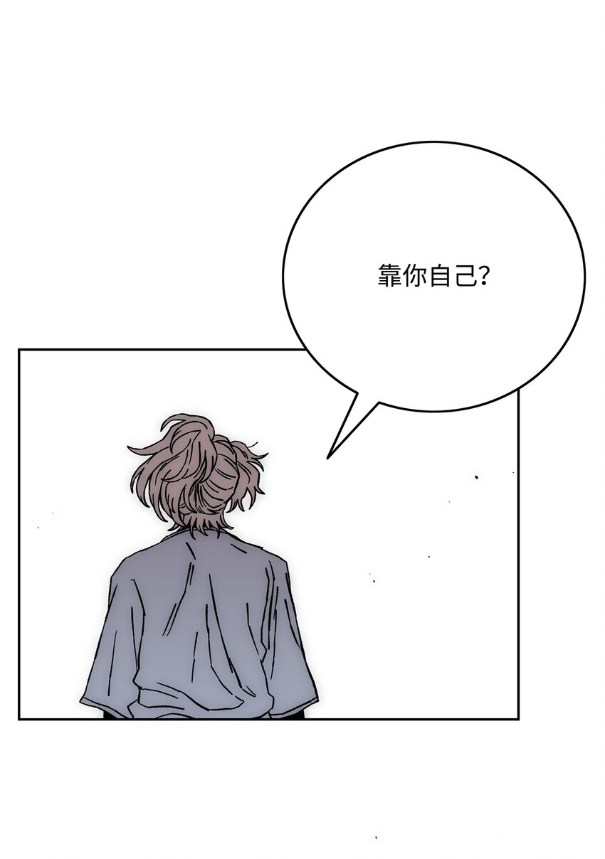 74 真正的怪物41