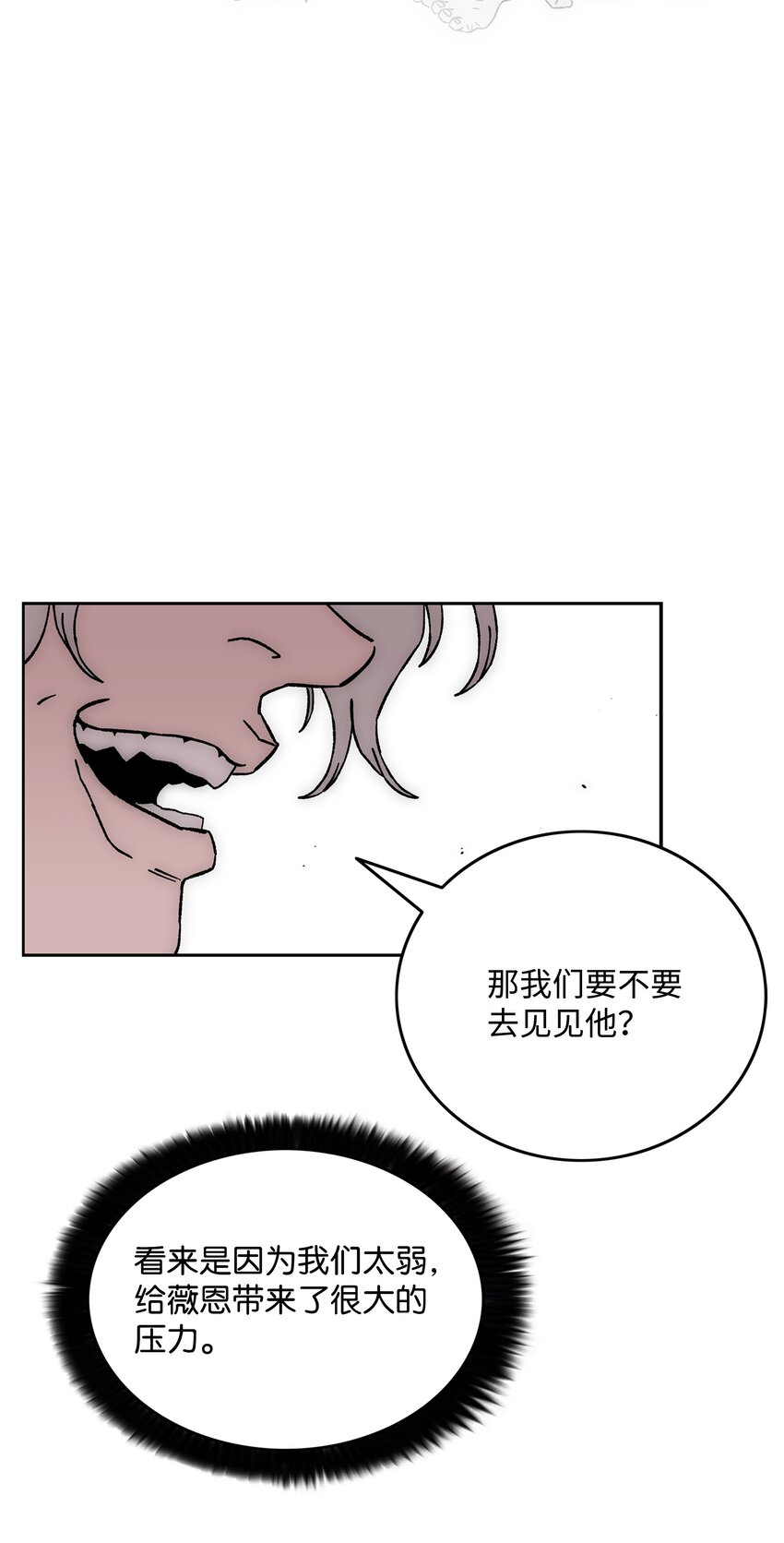 74 真正的怪物43