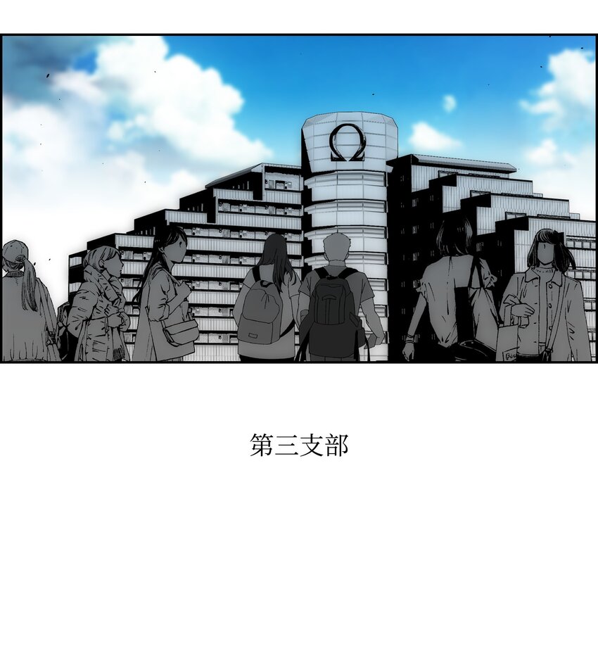 74 真正的怪物48