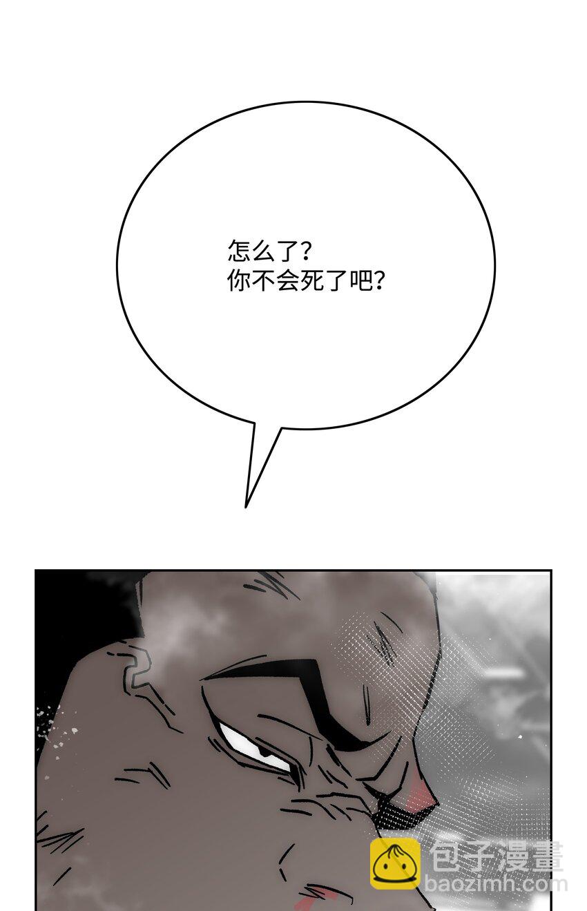 74 真正的怪物60