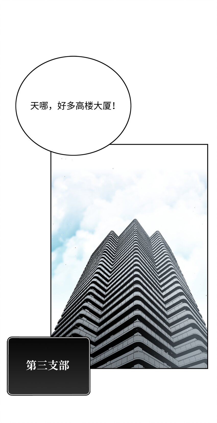 75 猎魔双雄0