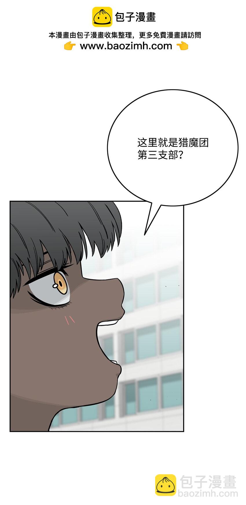 75 猎魔双雄1