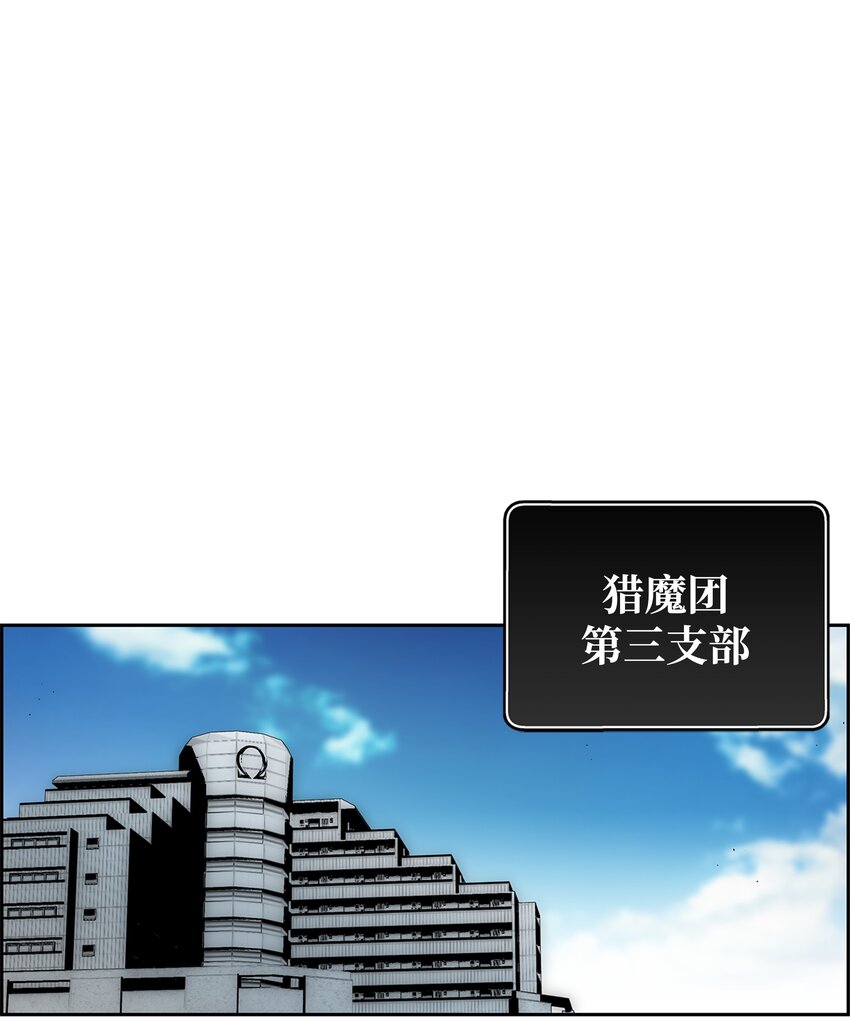 75 猎魔双雄11