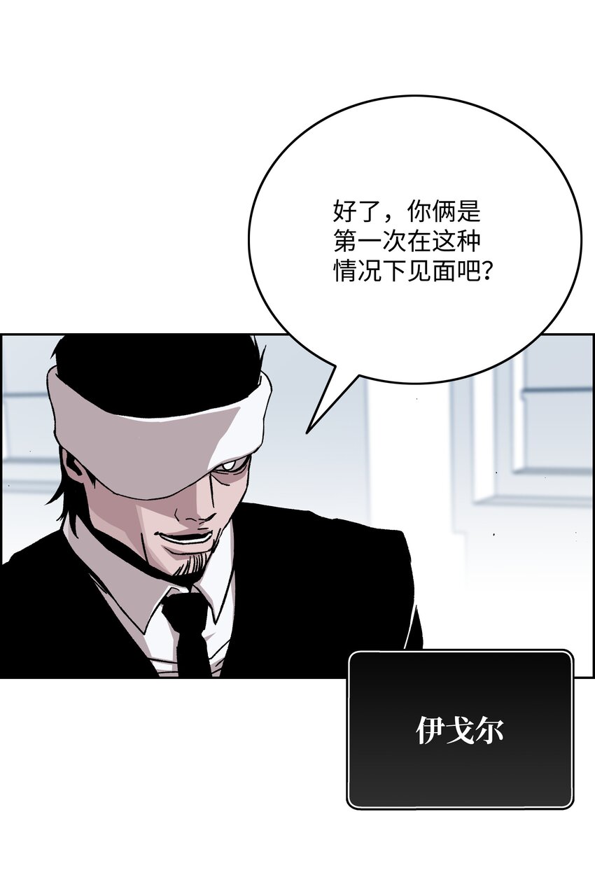 75 猎魔双雄12