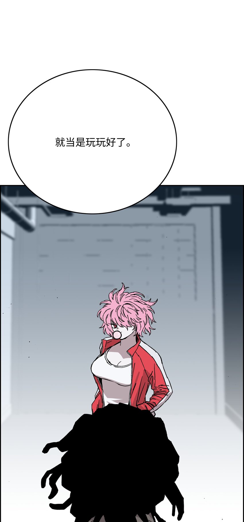 75 猎魔双雄17