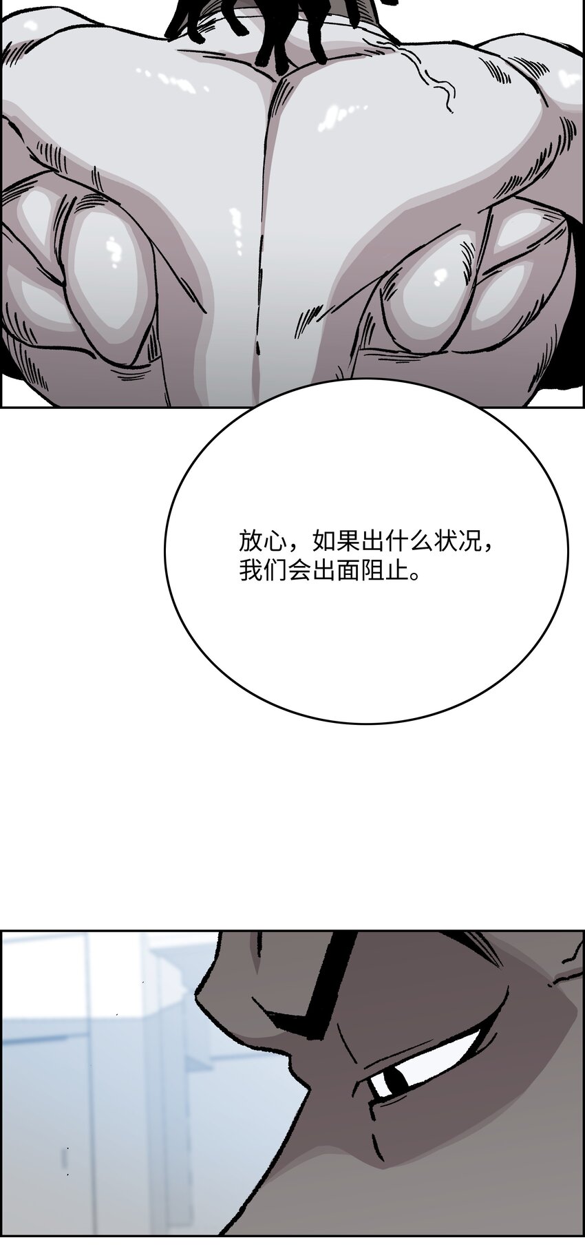 75 猎魔双雄18