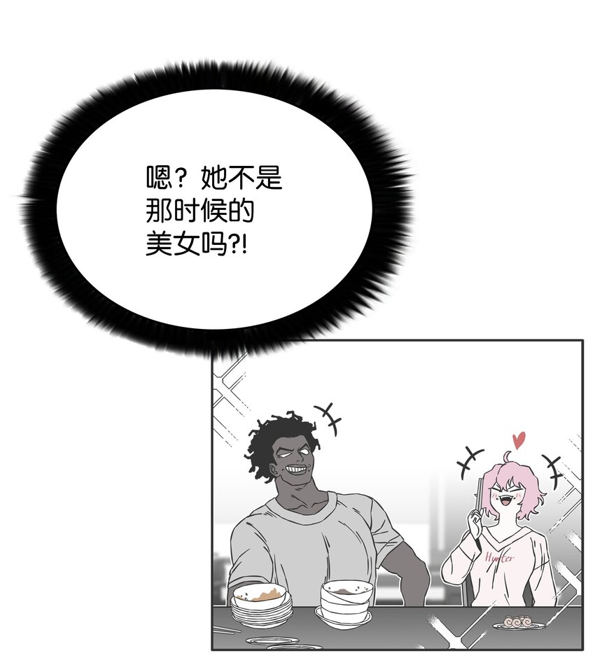 75 猎魔双雄19