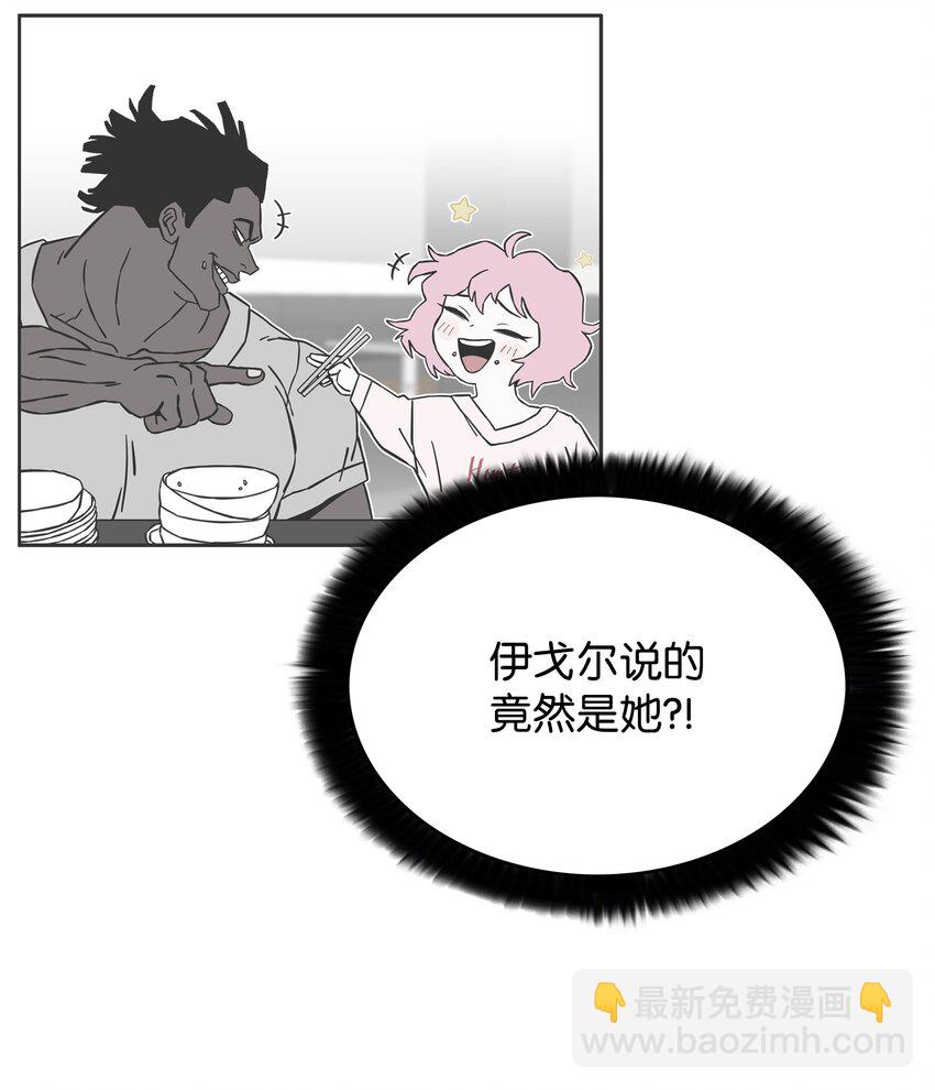 75 猎魔双雄20