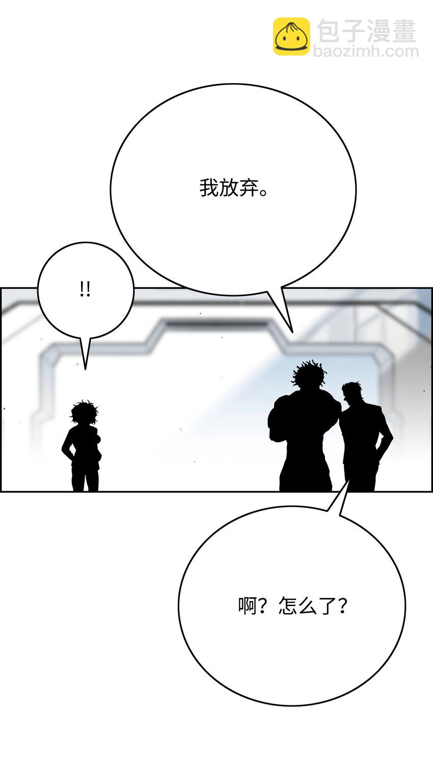 75 猎魔双雄24
