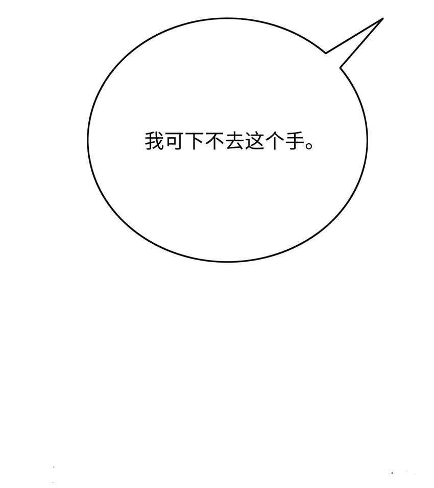 75 猎魔双雄26