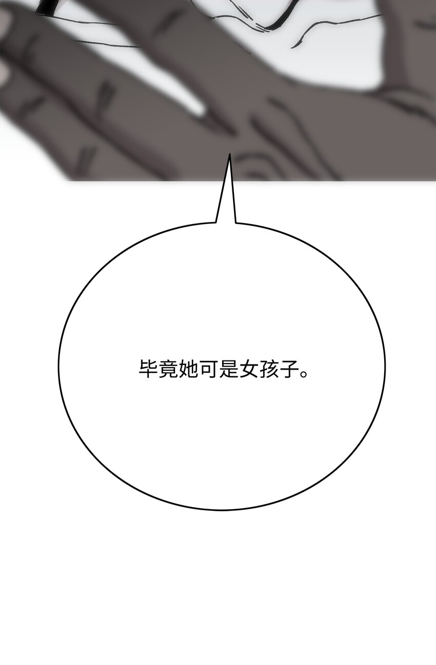 75 猎魔双雄28