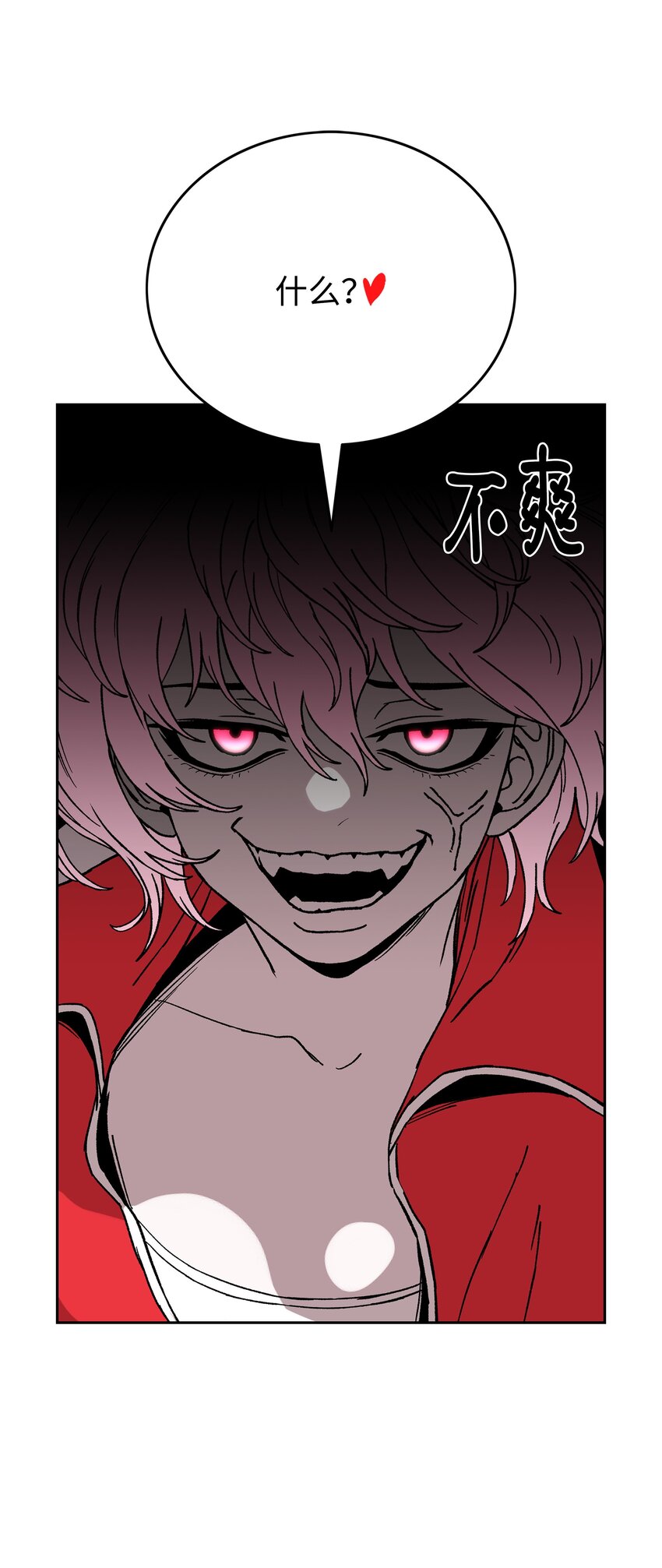 75 猎魔双雄30