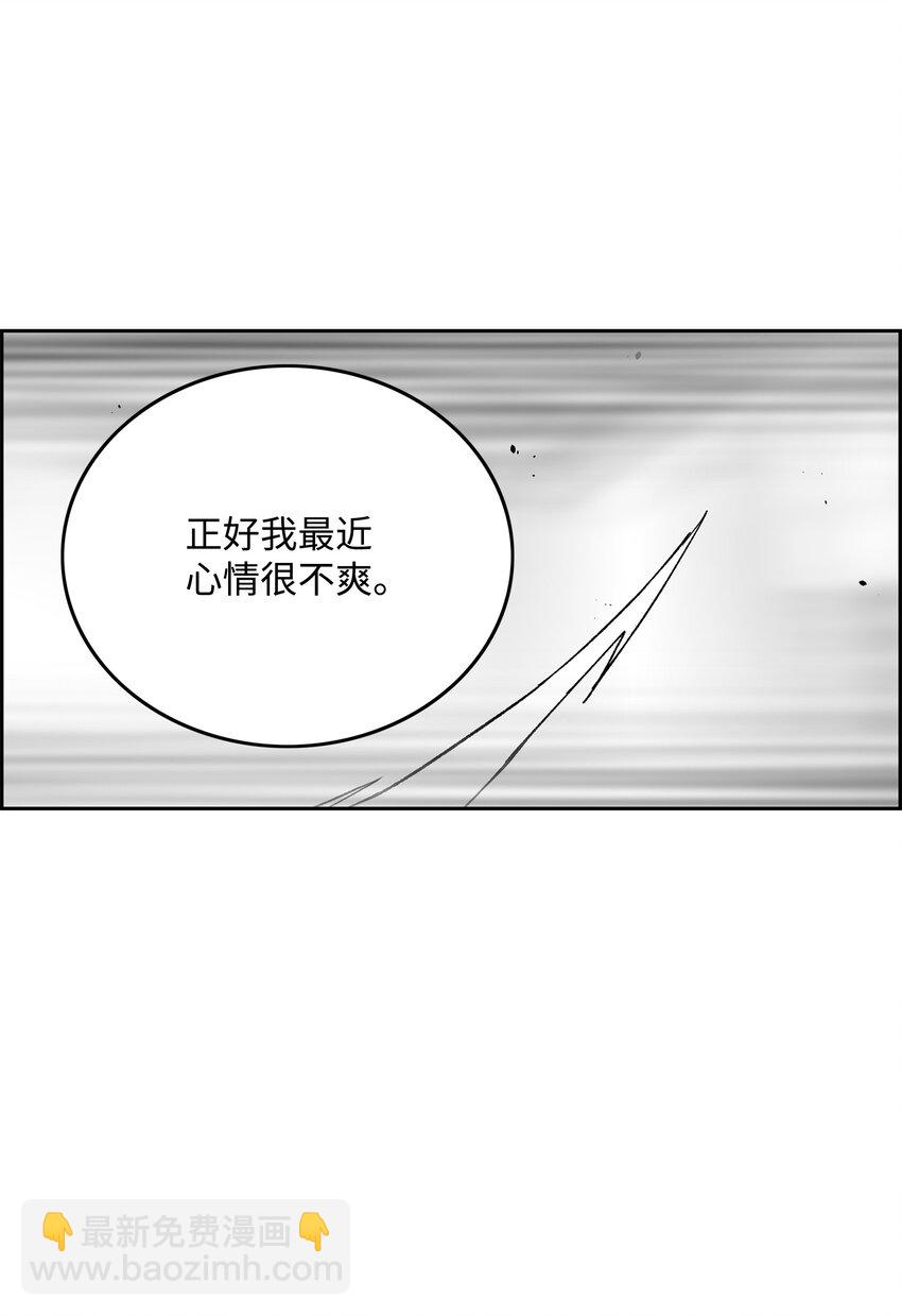 75 猎魔双雄31