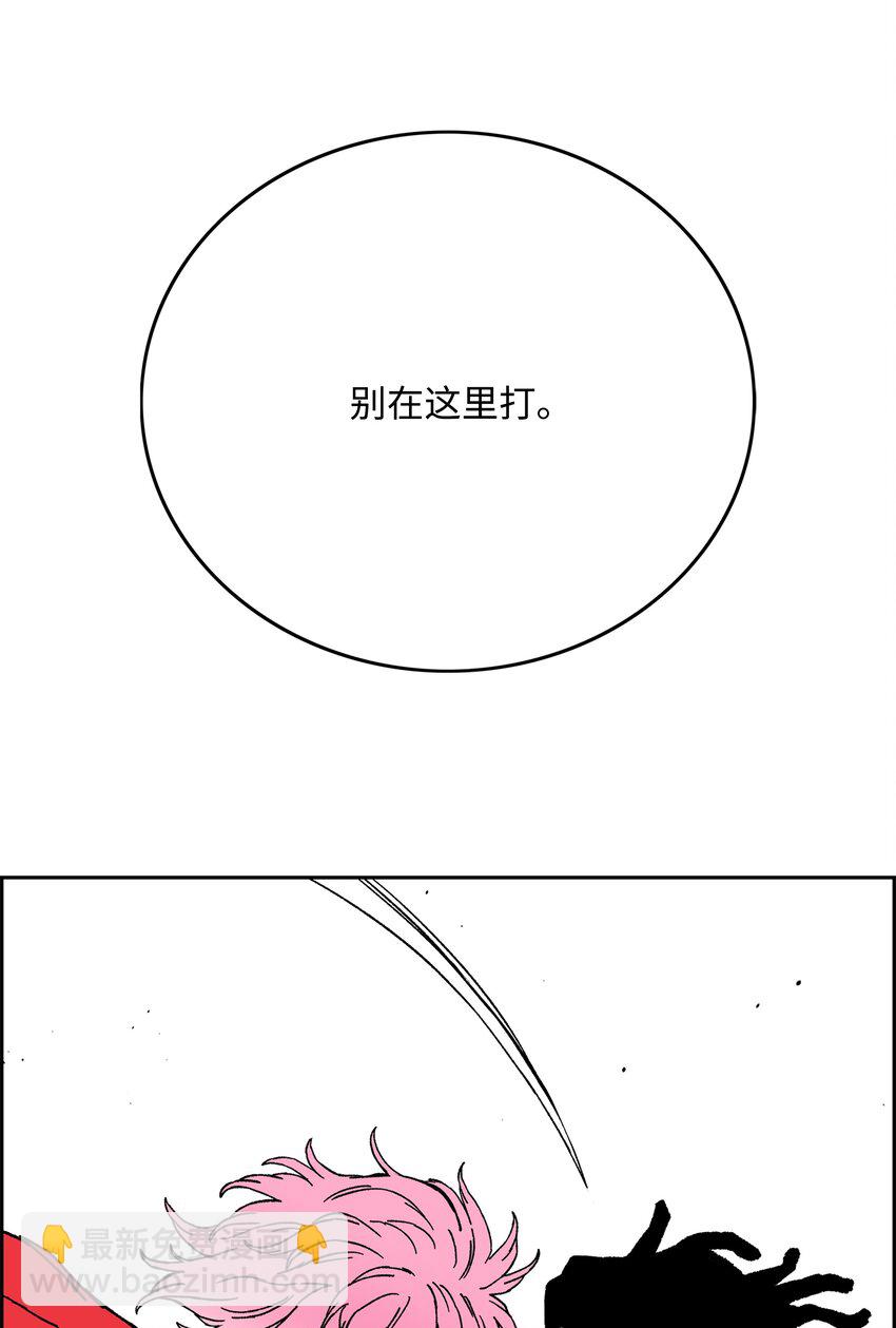 75 猎魔双雄33