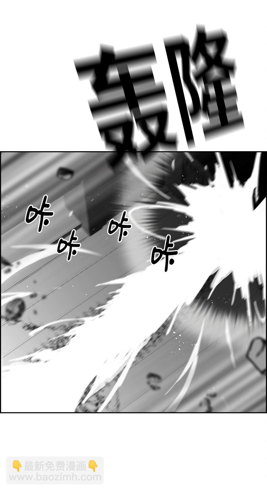 75 猎魔双雄43