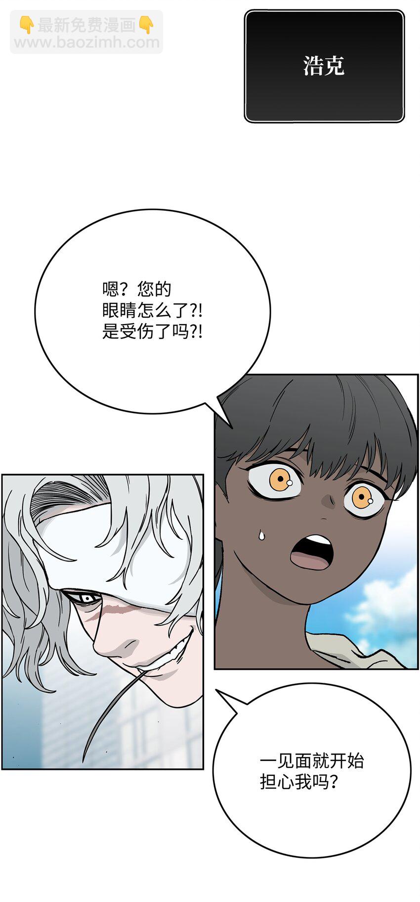75 猎魔双雄5