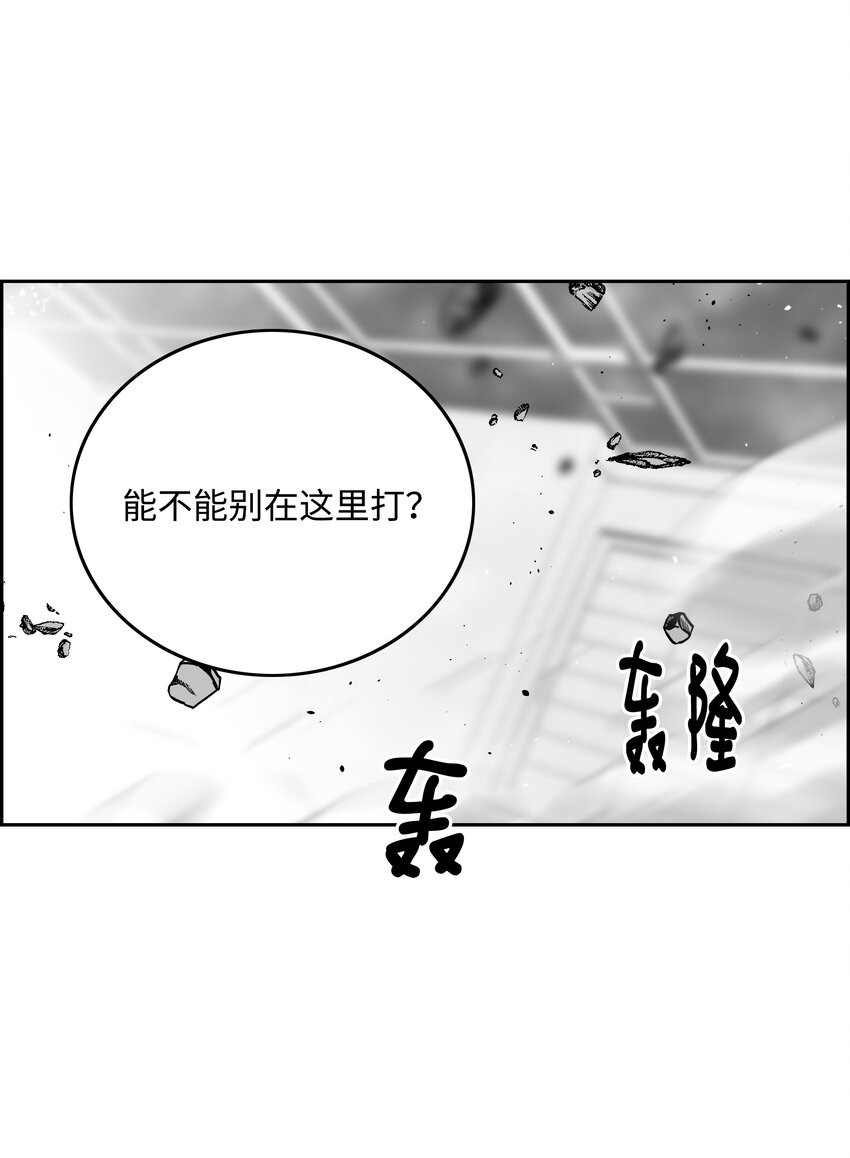 75 猎魔双雄54