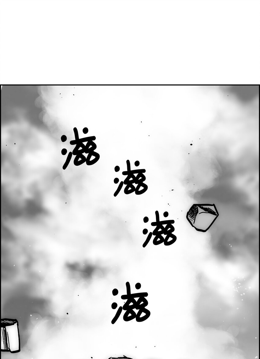 75 猎魔双雄55