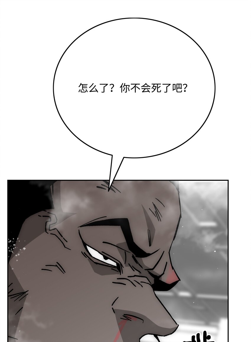 75 猎魔双雄59