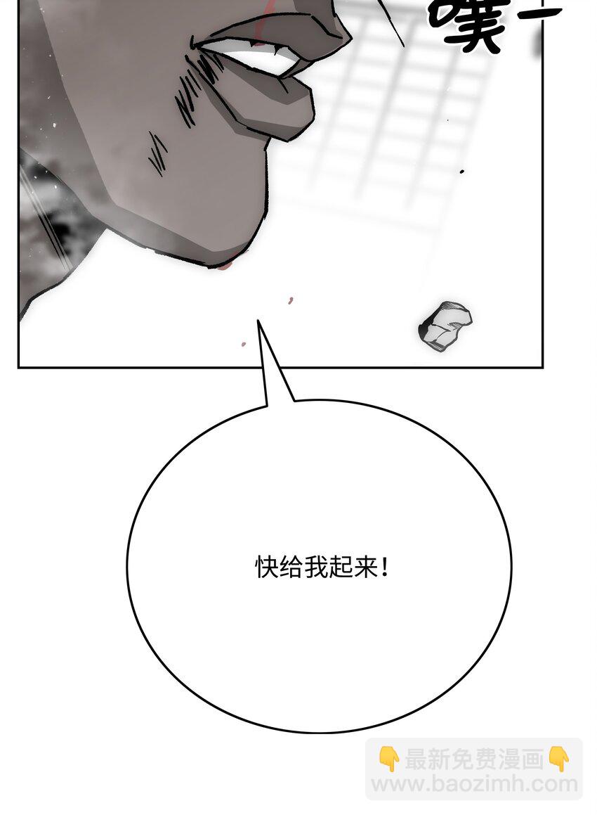 75 猎魔双雄60