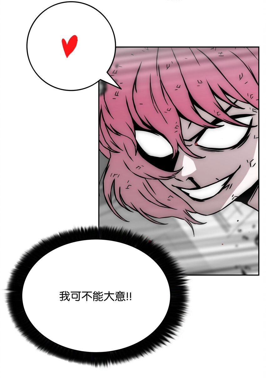 75 猎魔双雄68