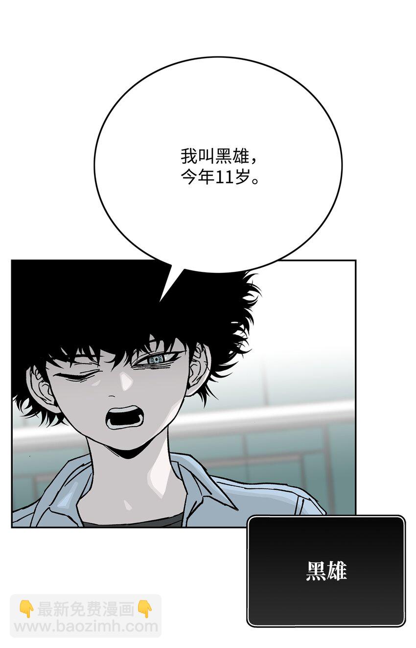 75 猎魔双雄7