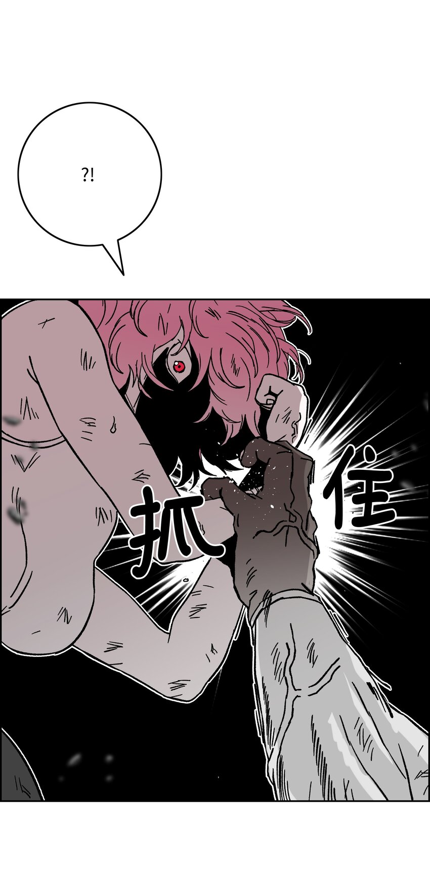 75 猎魔双雄72