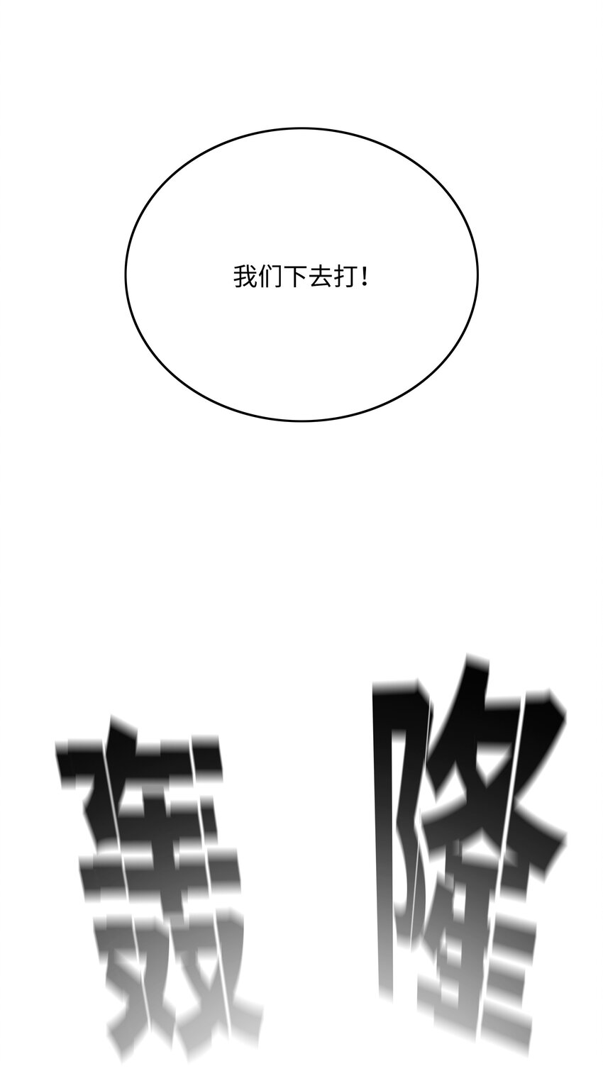 75 猎魔双雄78