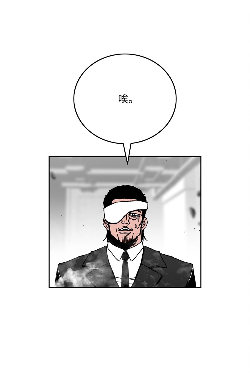 75 猎魔双雄80