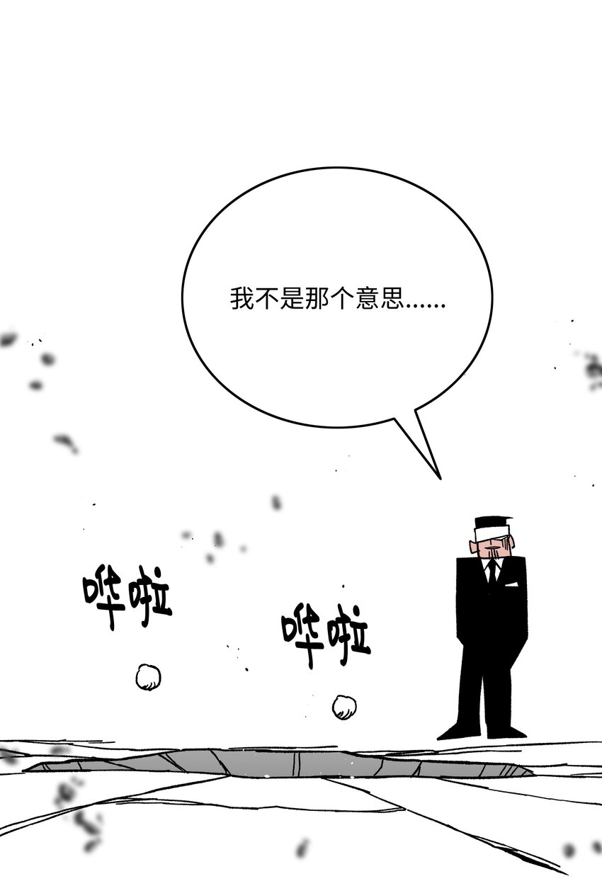 75 猎魔双雄81