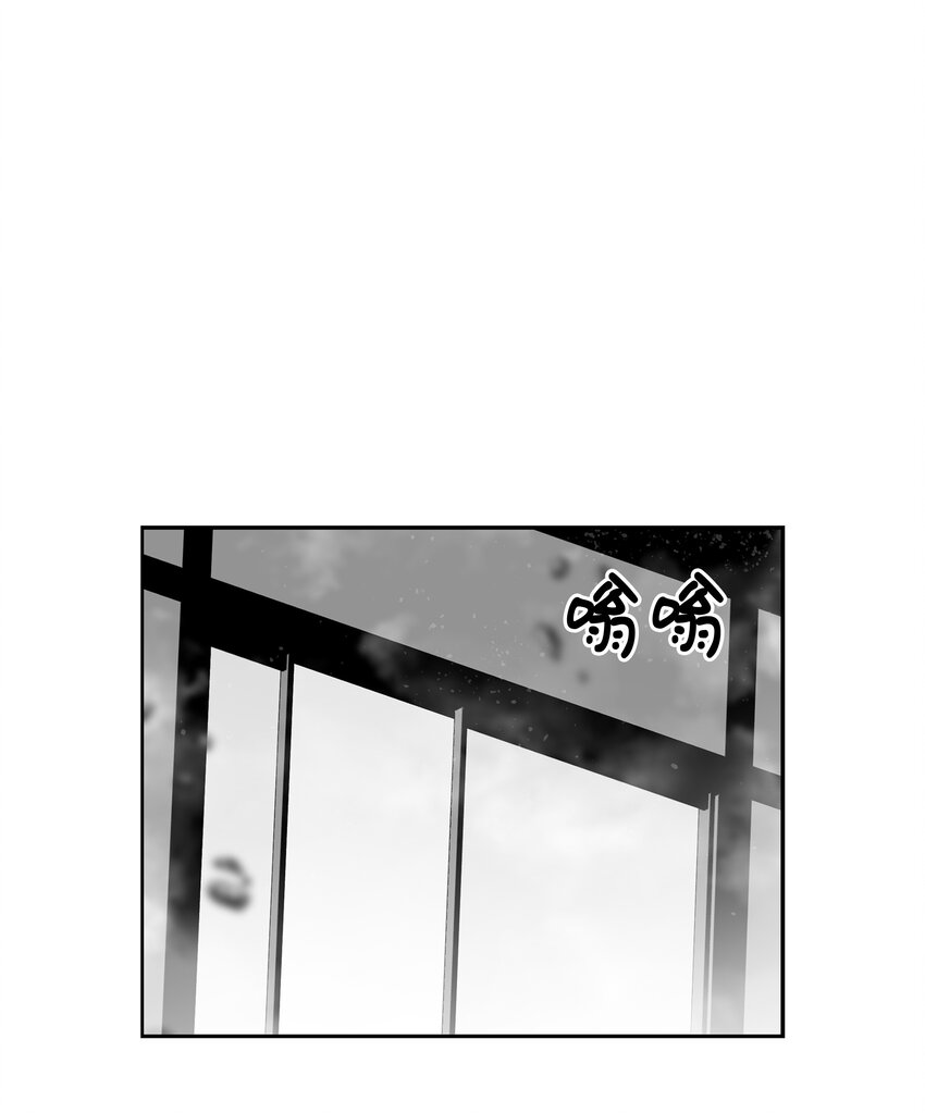 76 武神0