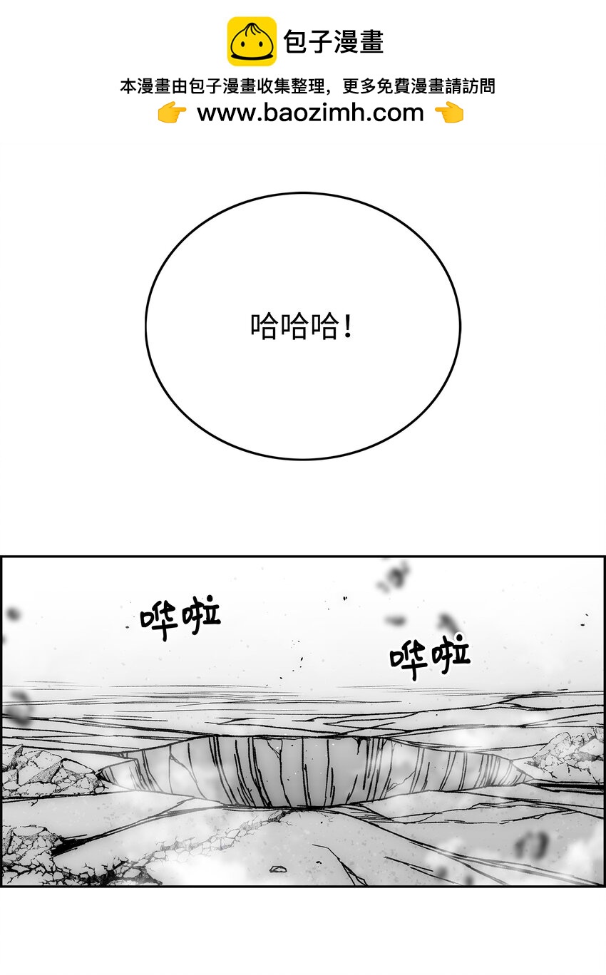 76 武神1